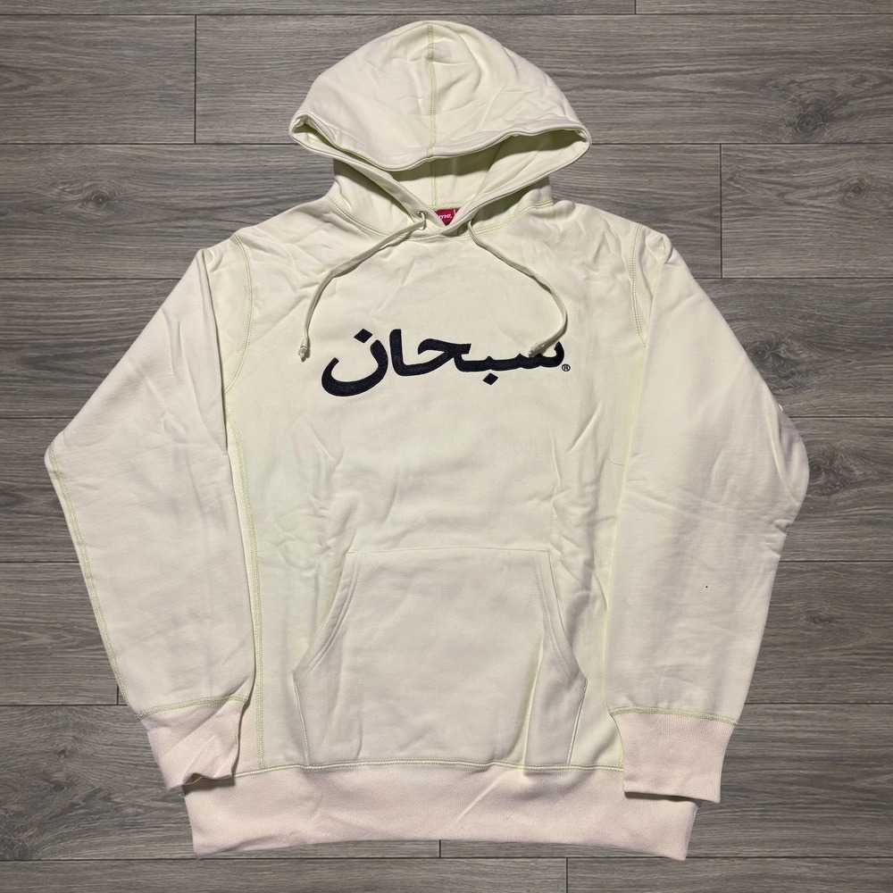 Supreme Arabic Logo Hoodie Size Large Pale Lime Green Made in Canada FW21 Mens